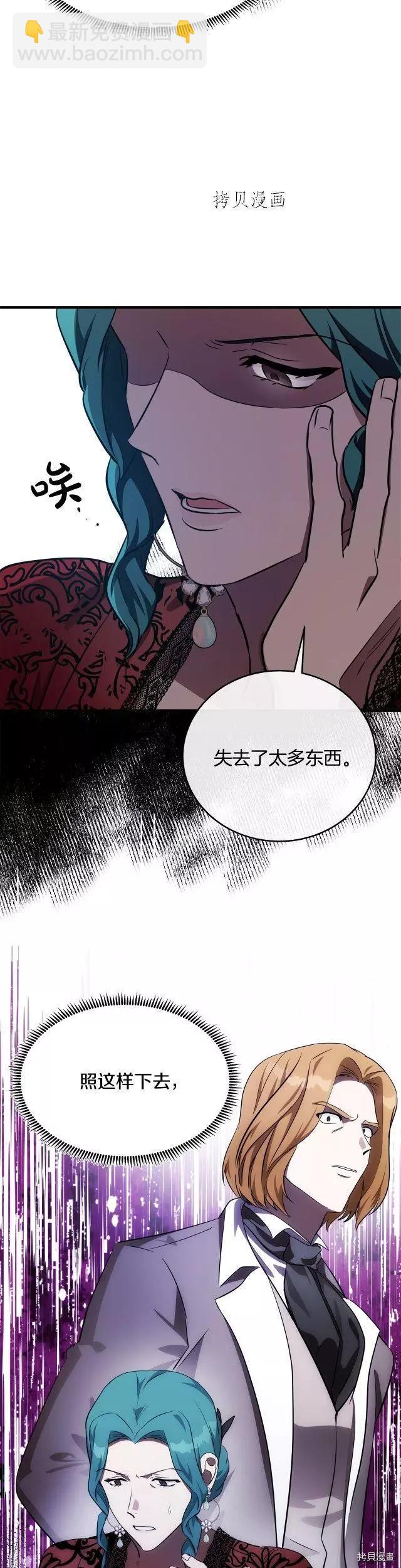 第103话6