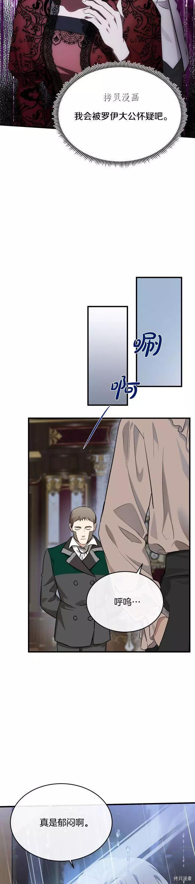 第103话7