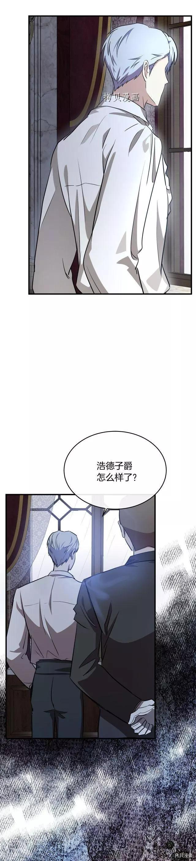 第103话9