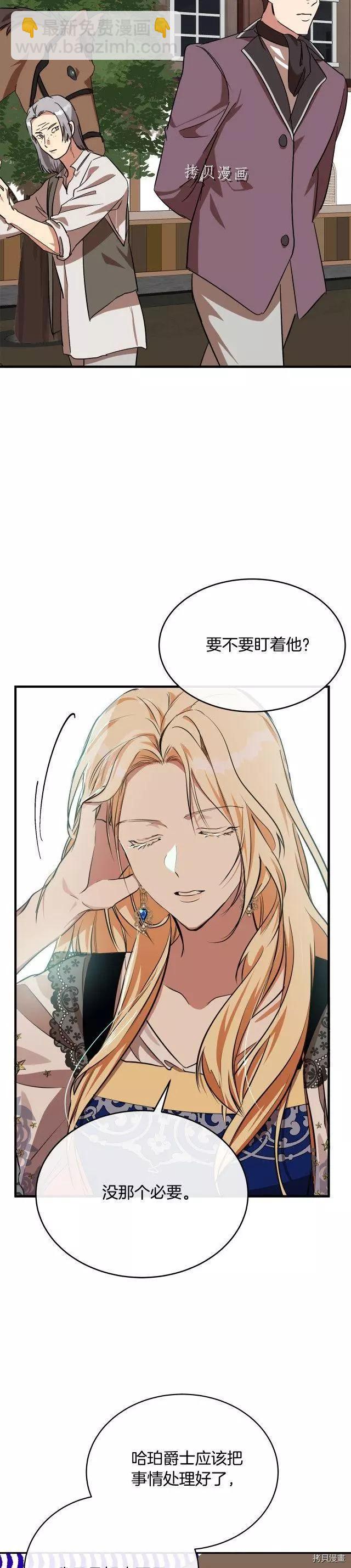 第104话12