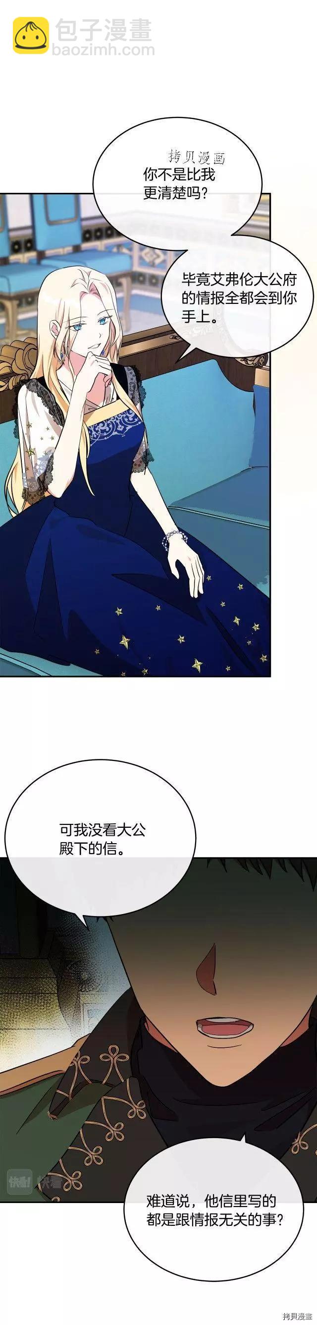 第104话14