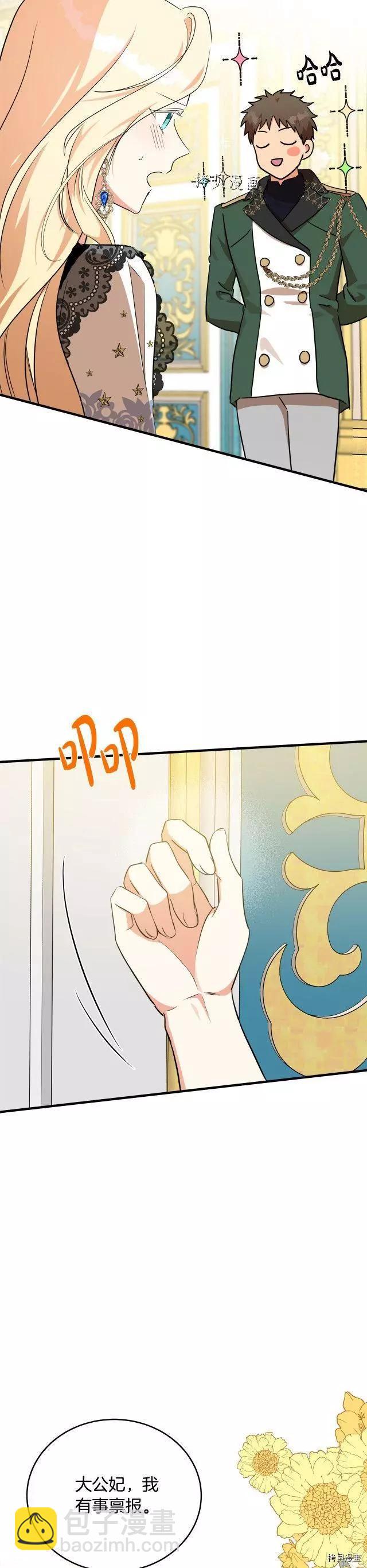第104话16