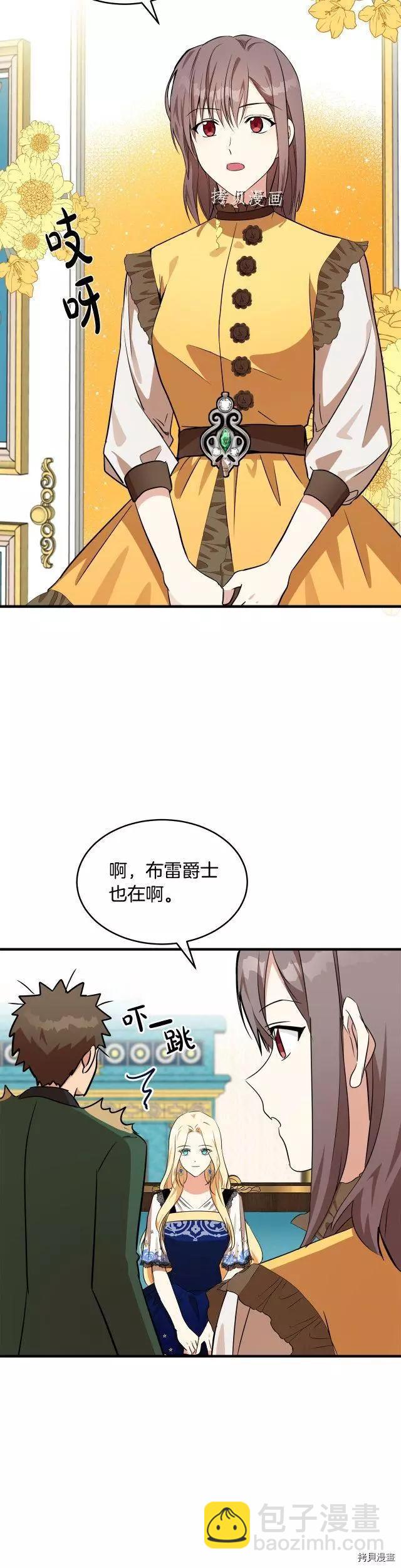 第104话17