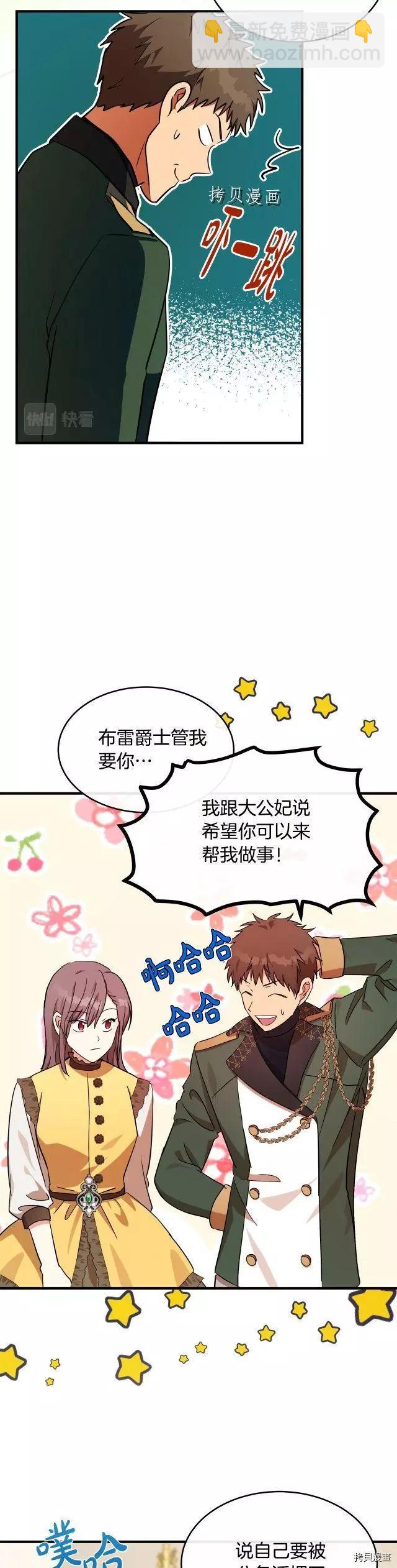 第104话19