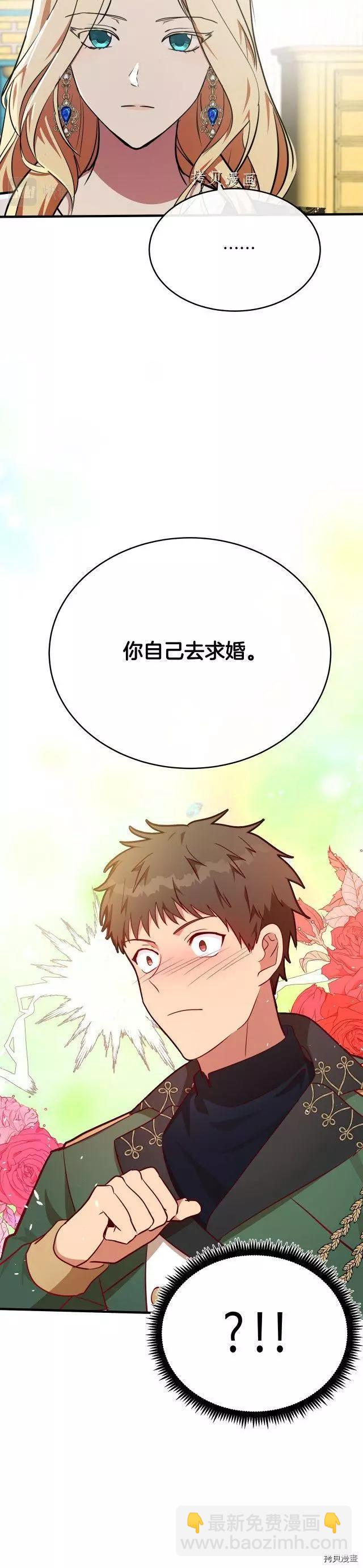 第104话2