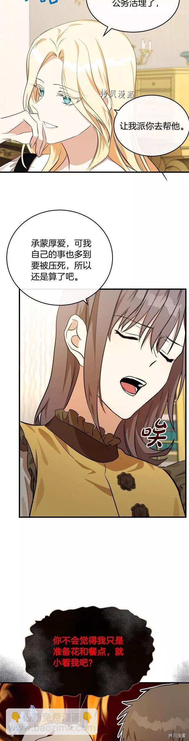 第104话20