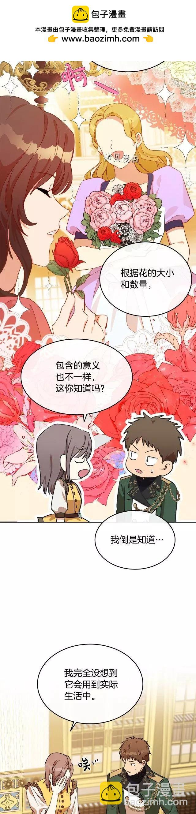 第104话22
