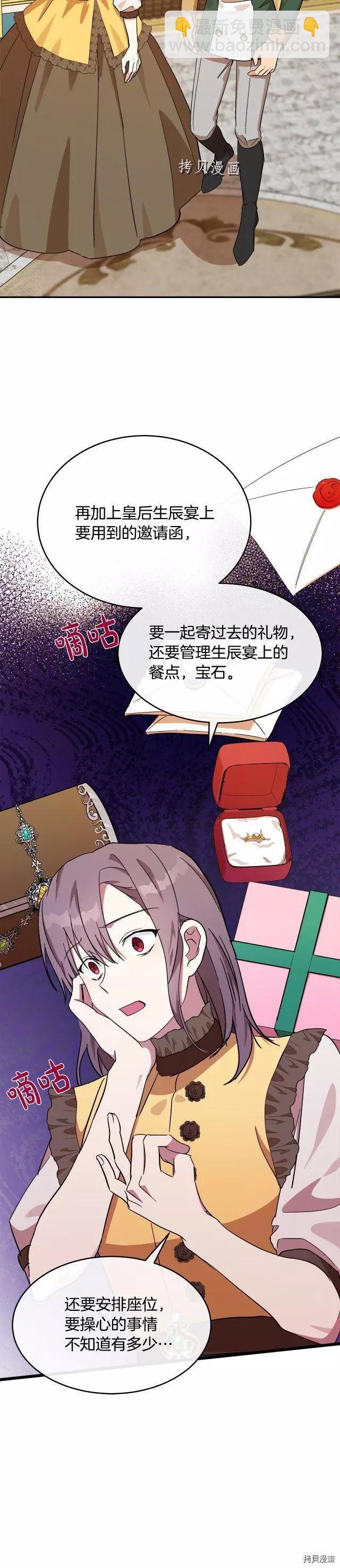 第104话23