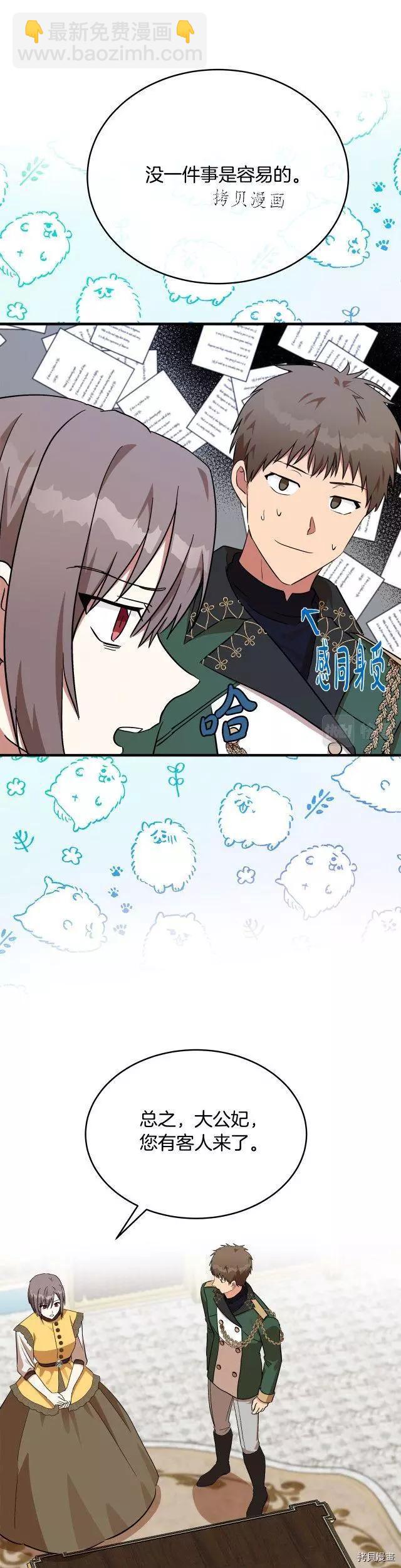 第104话24