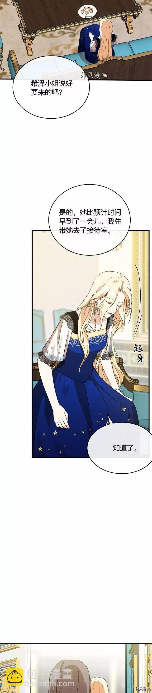 第104话25
