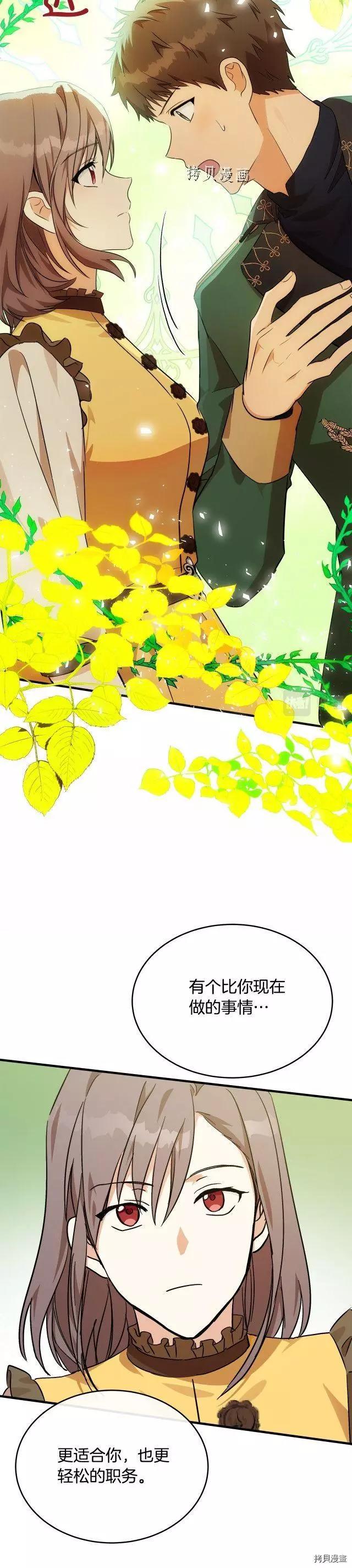 第104话27