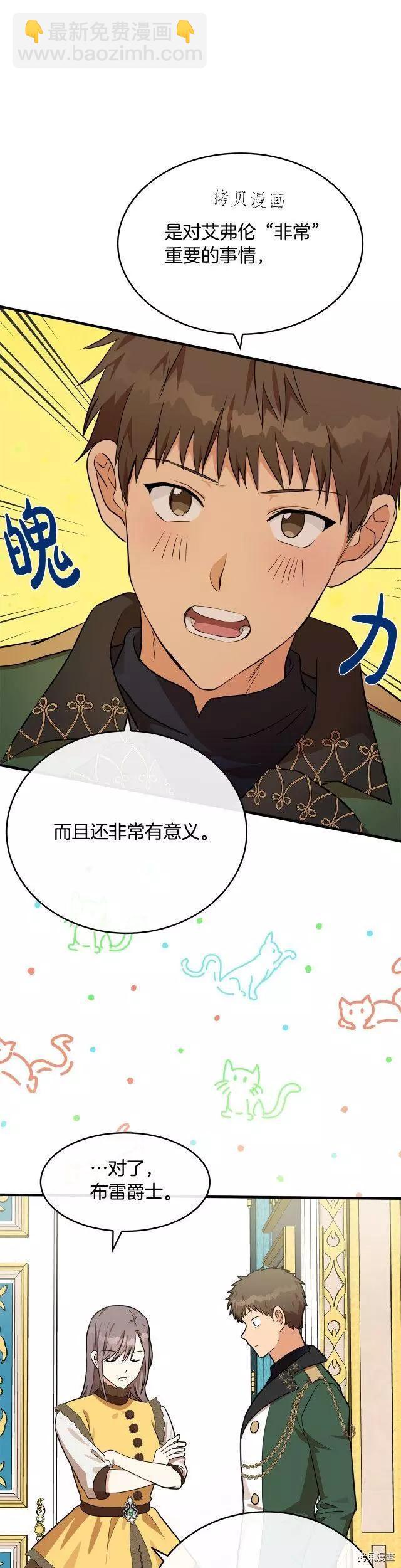 第104话28