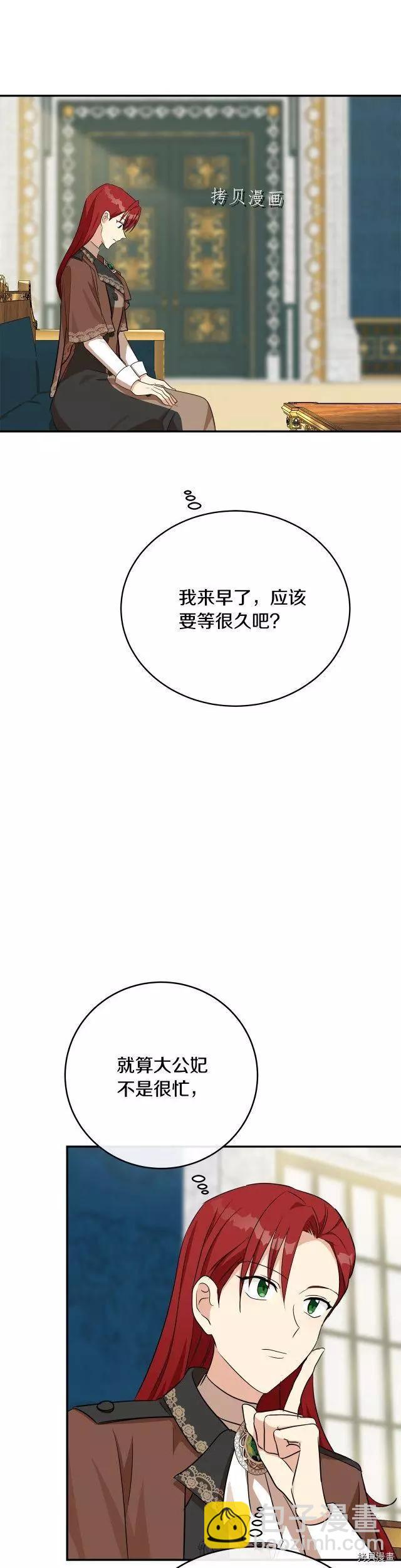 第104话33