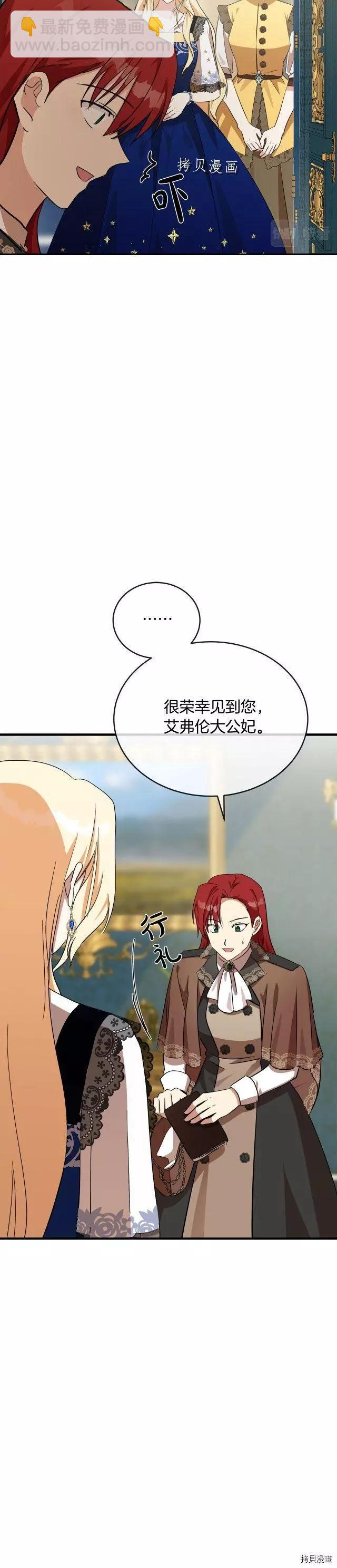 第104话35