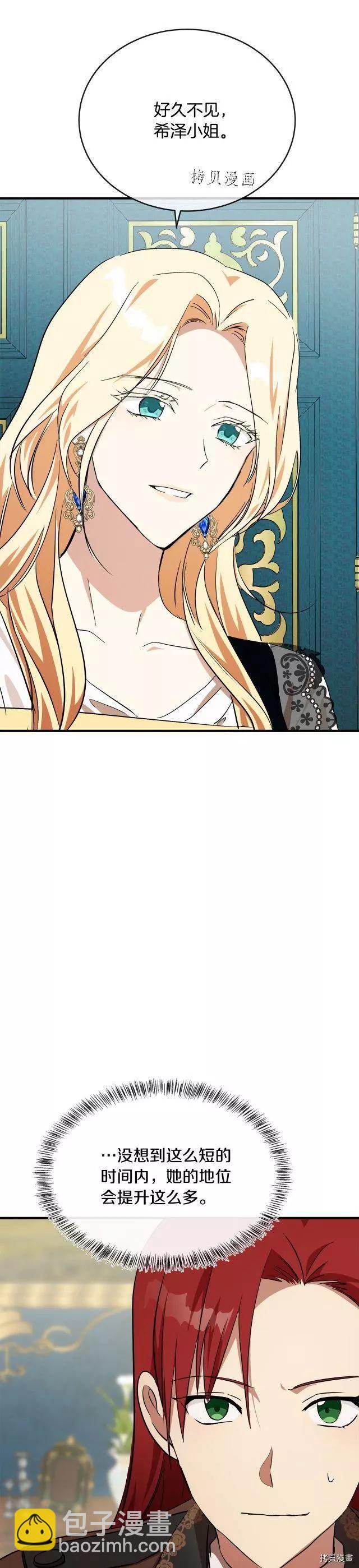 第104话36