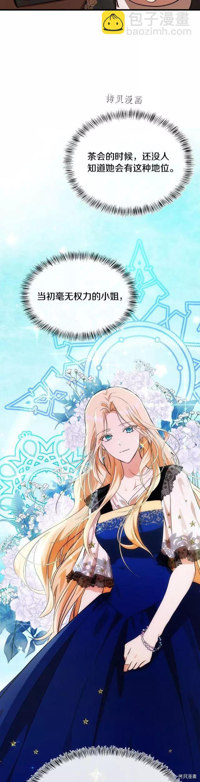 第104话37