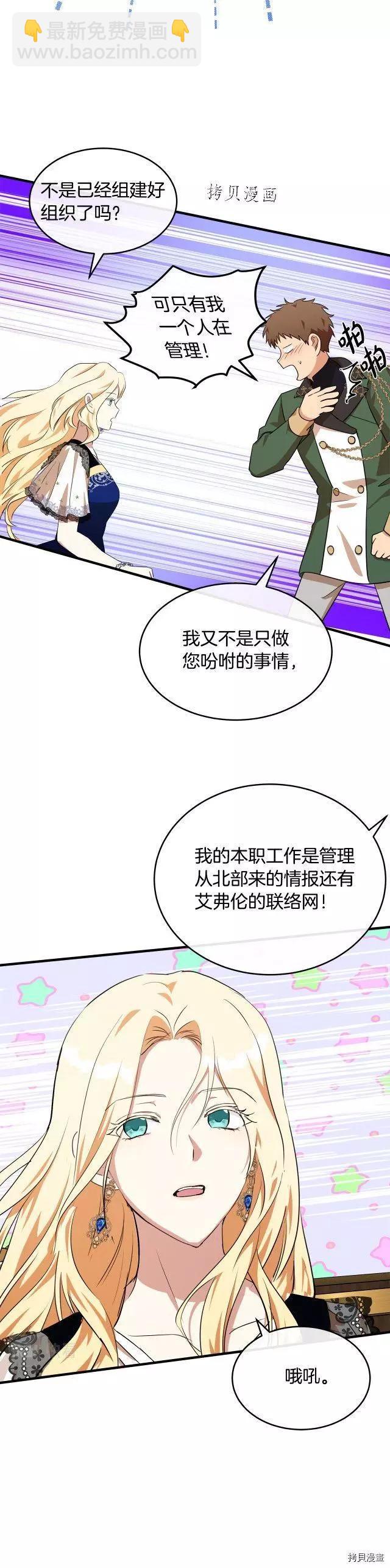 第104话4