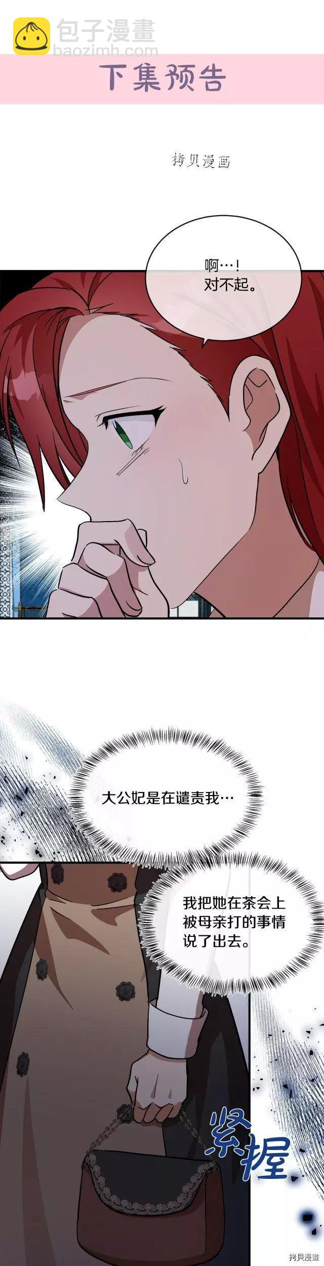 第104话40