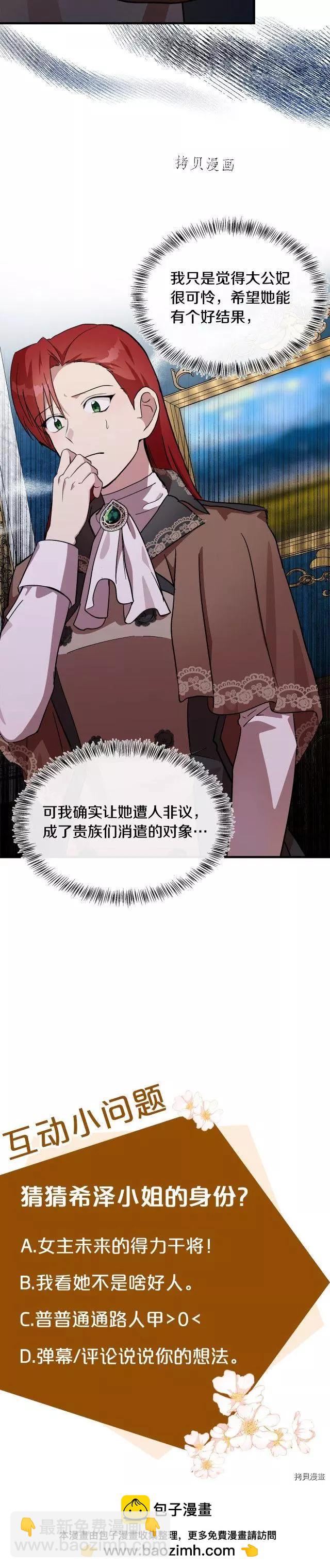 第104话41