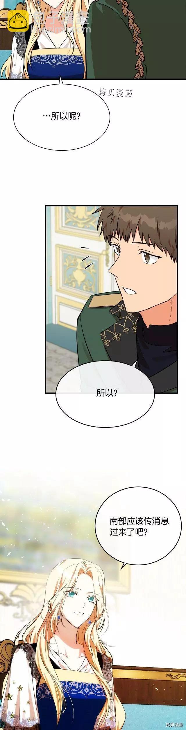 第104话9