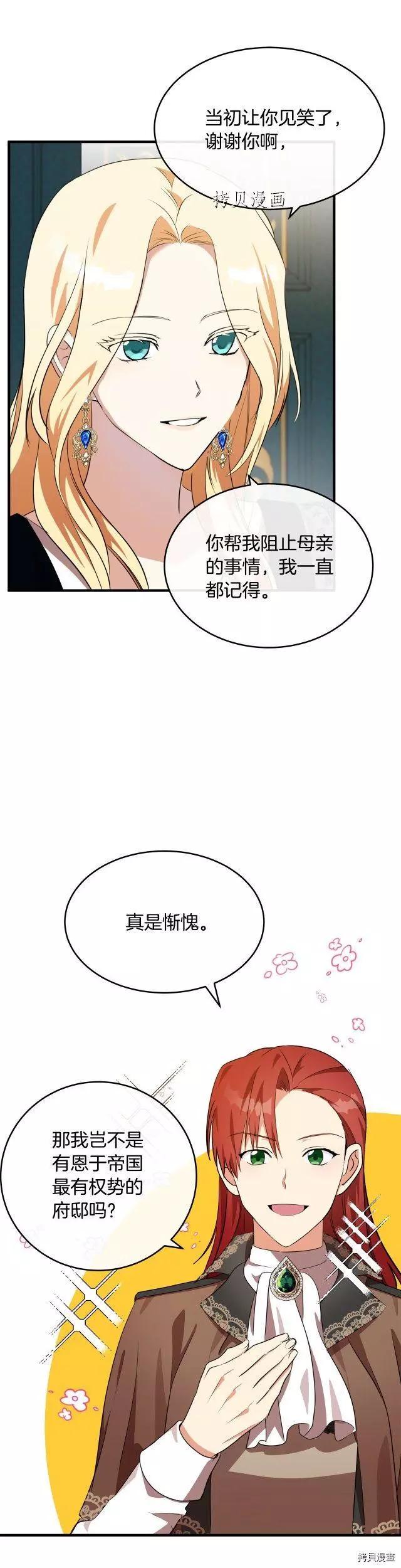 第105话0