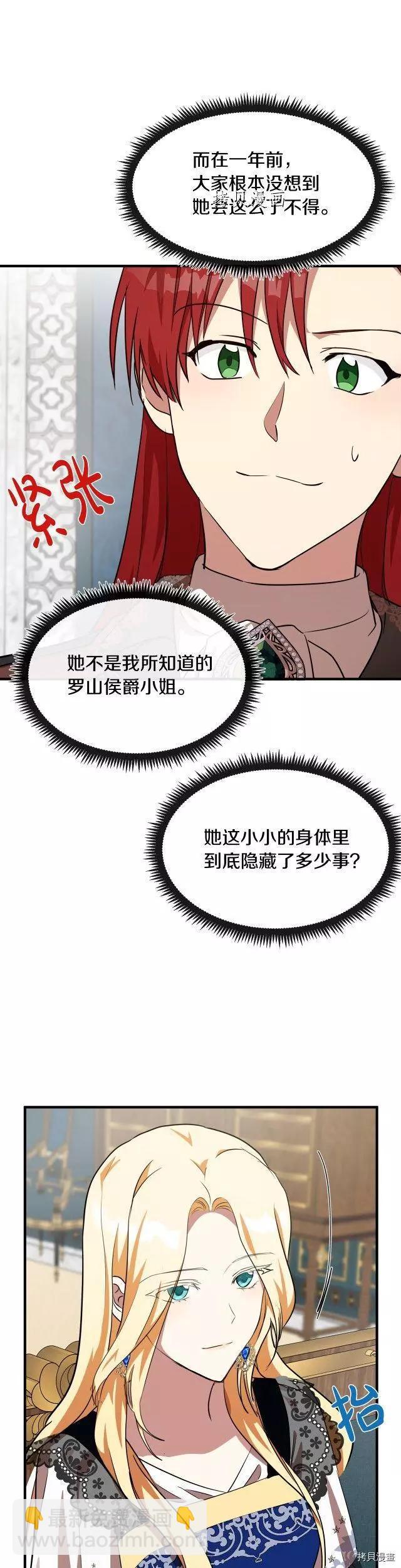 第105话10