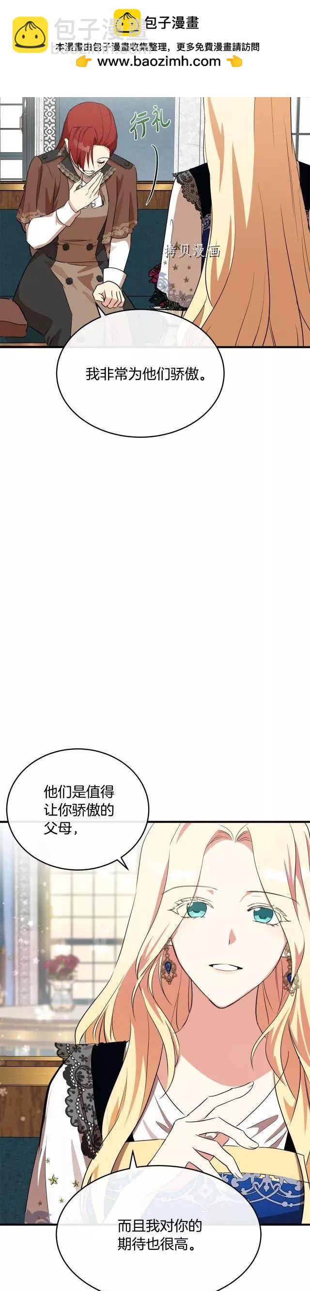 第105话15