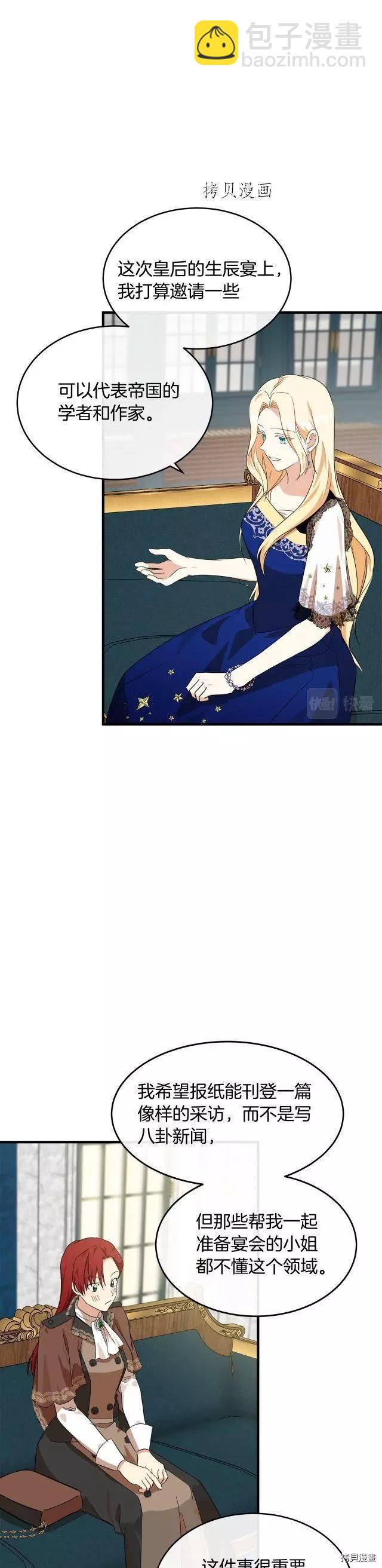 第105话16