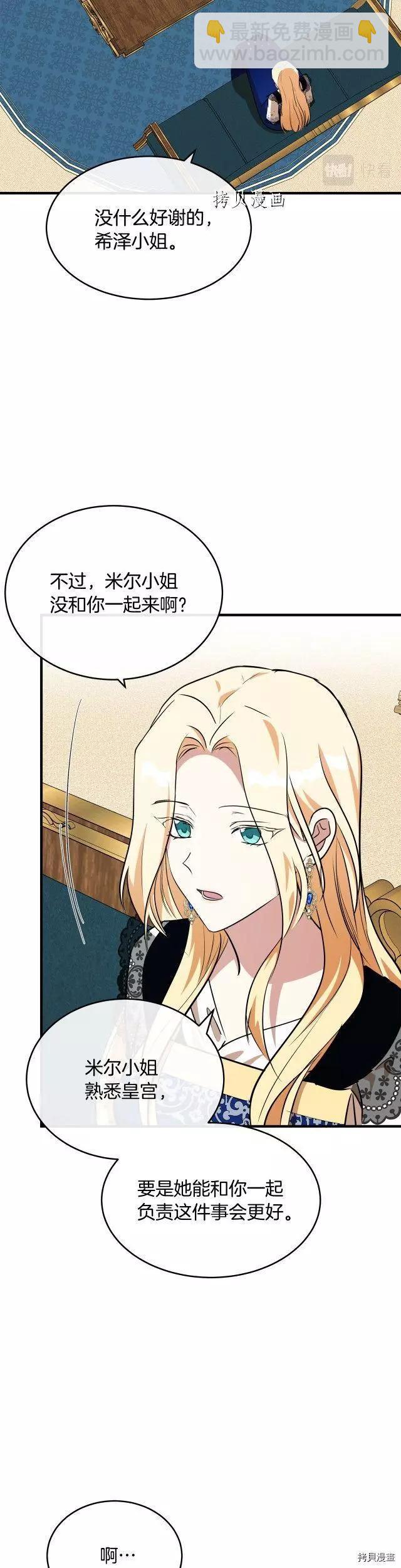第105话20