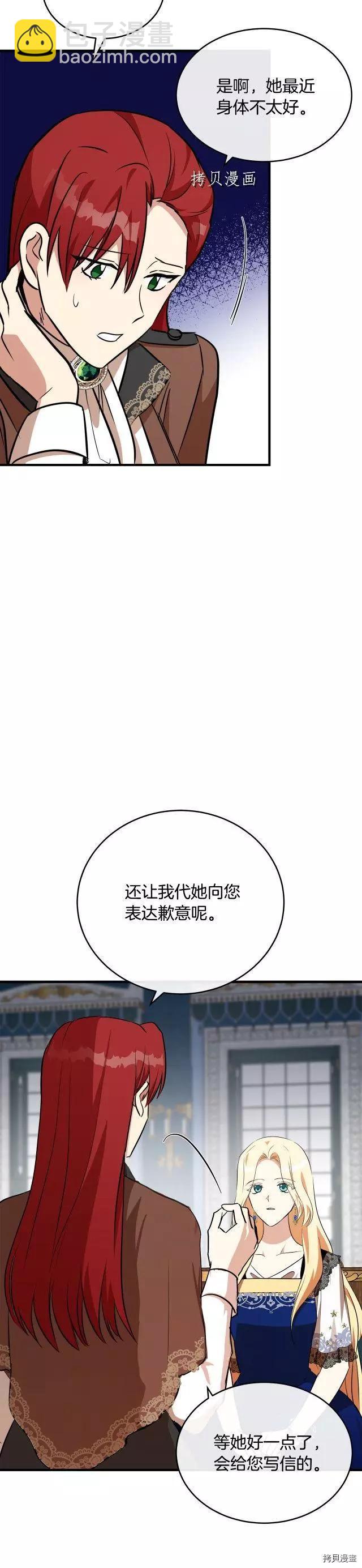 第105话21