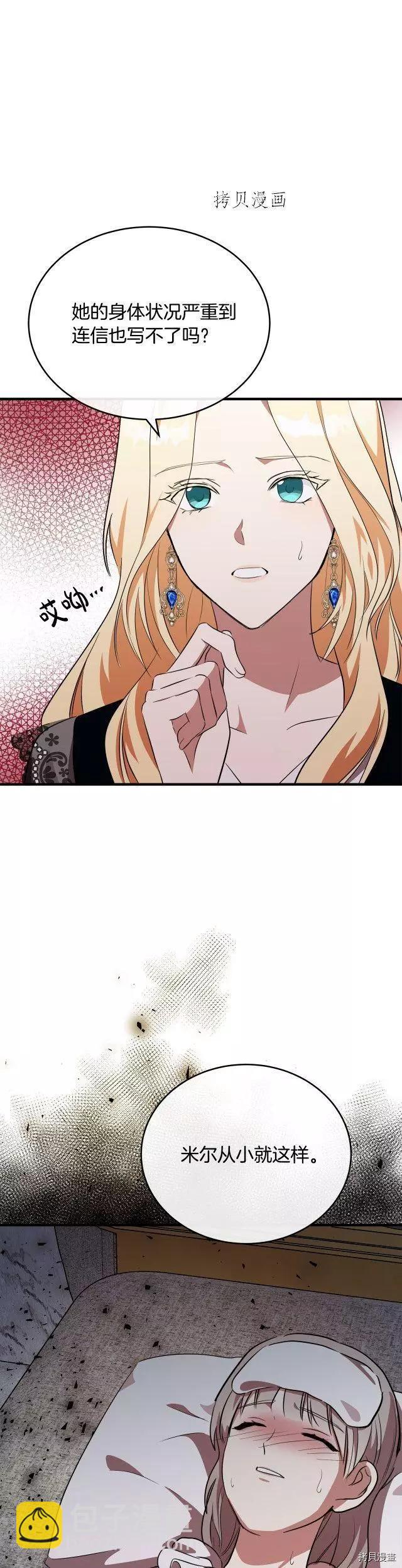 第105话22