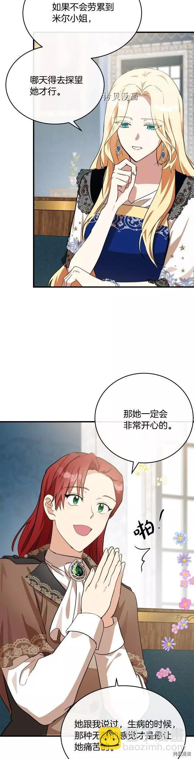 第105话25