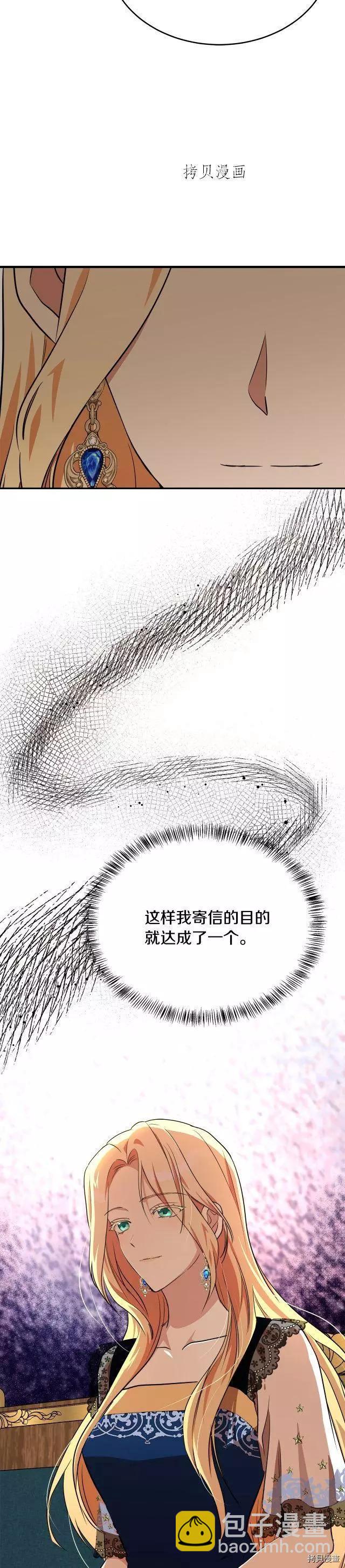 第105话26