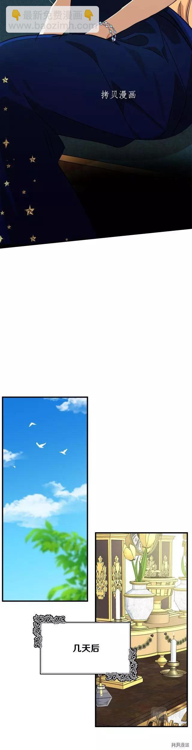 第105话27