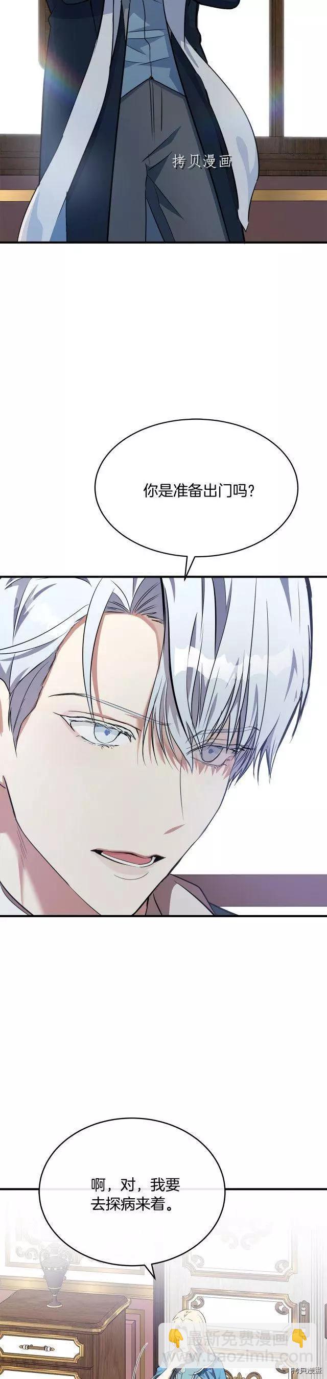 第105话29