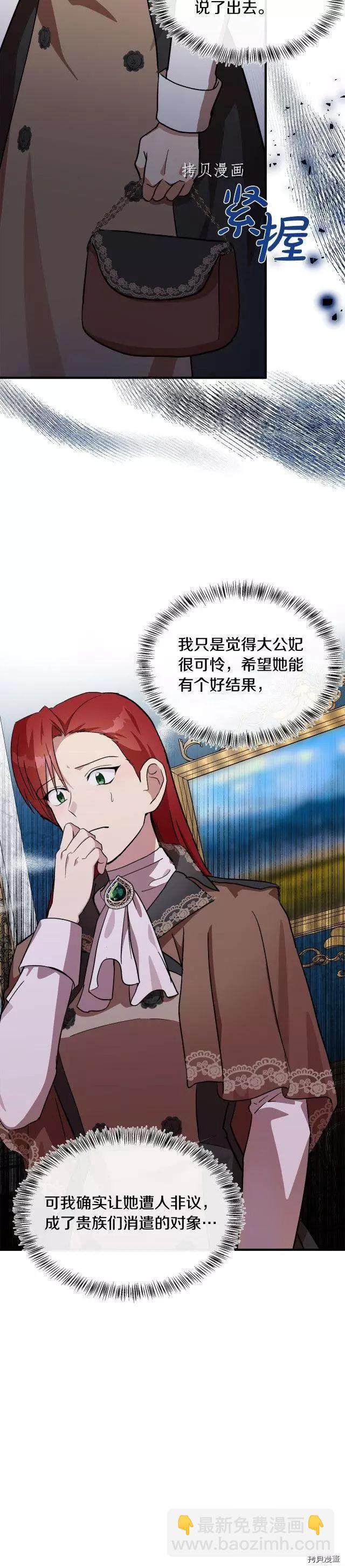 第105话3