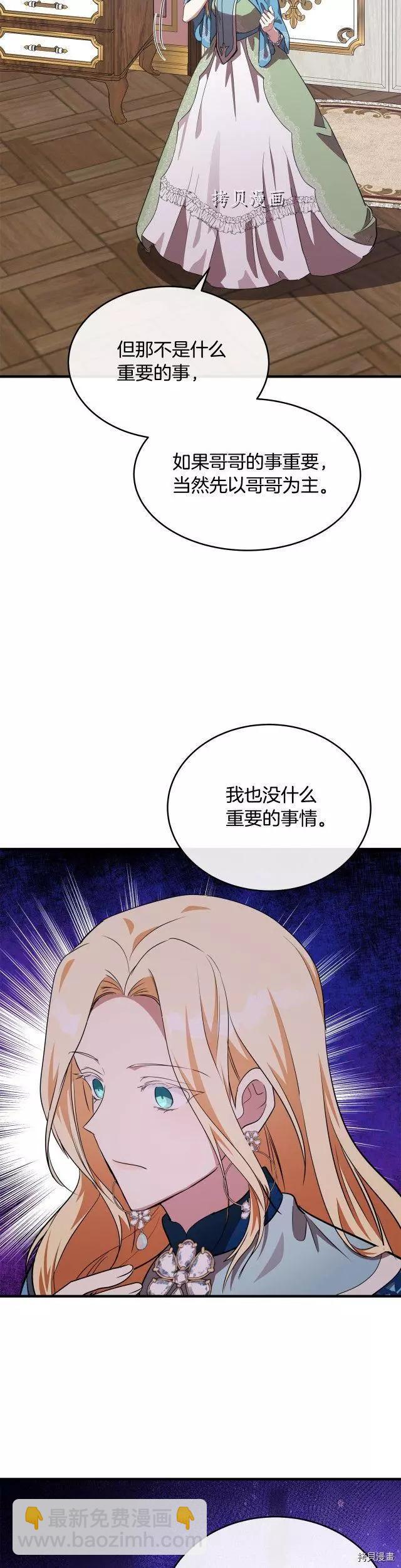 第105话30