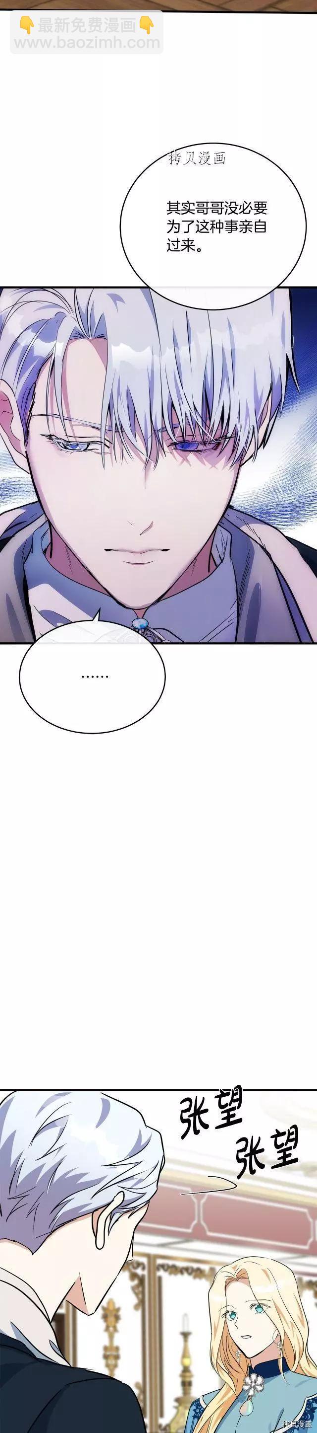 第105话36