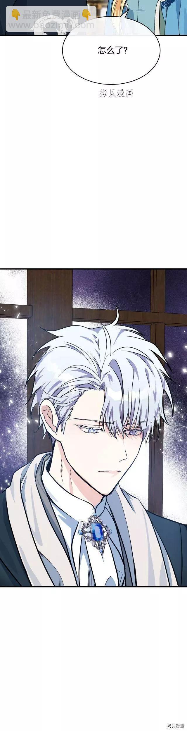 第105话37