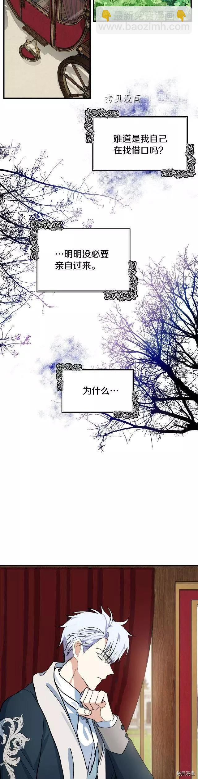 第105话39