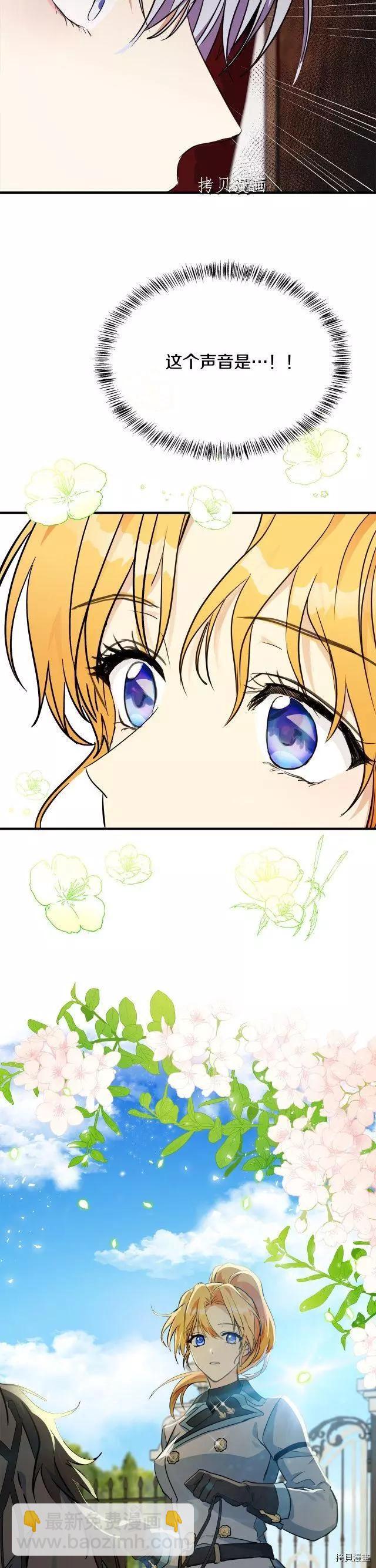 第105话41