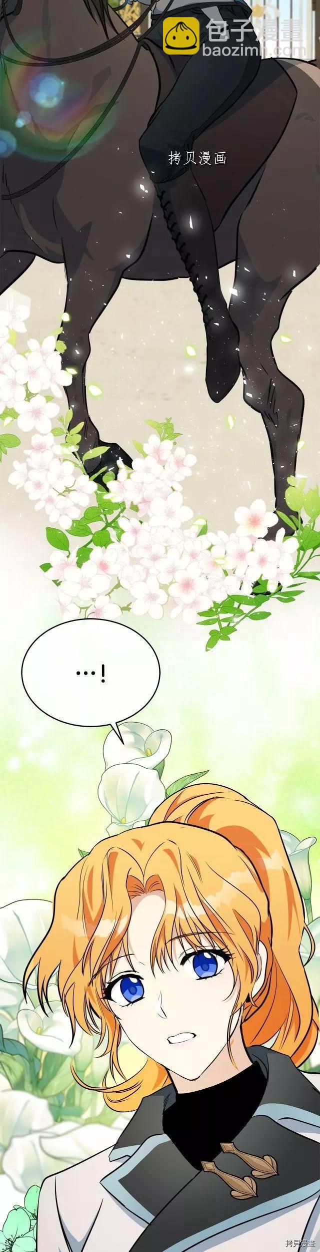 第105话42