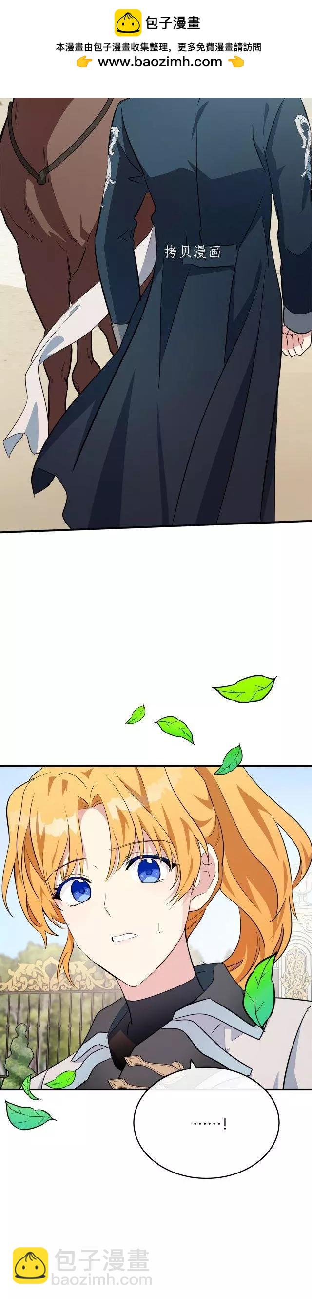 第106话1
