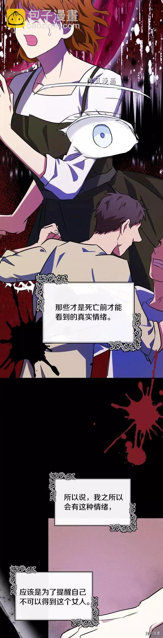 第106话10