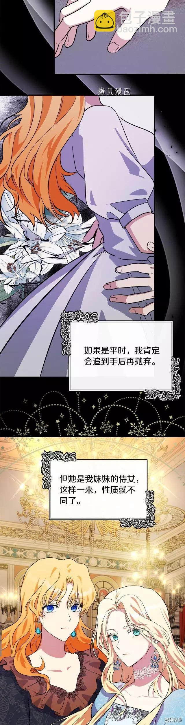 第106话11