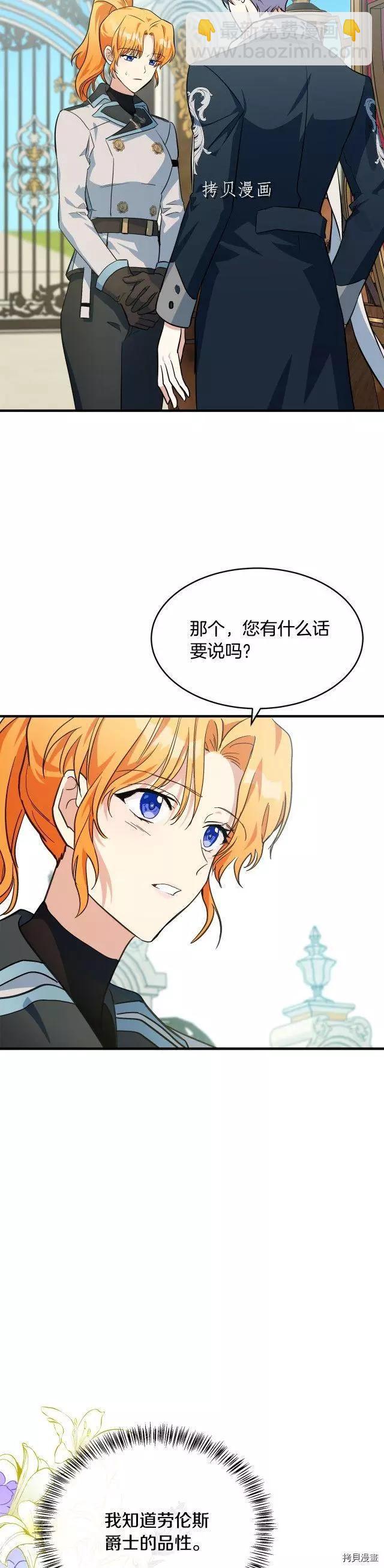 第106话14