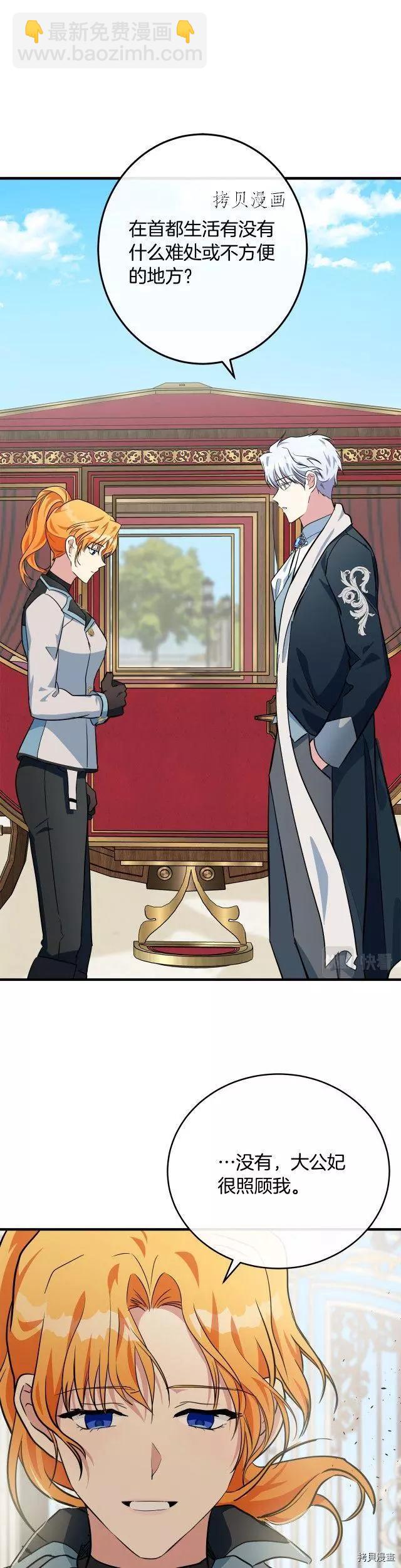 第106话19