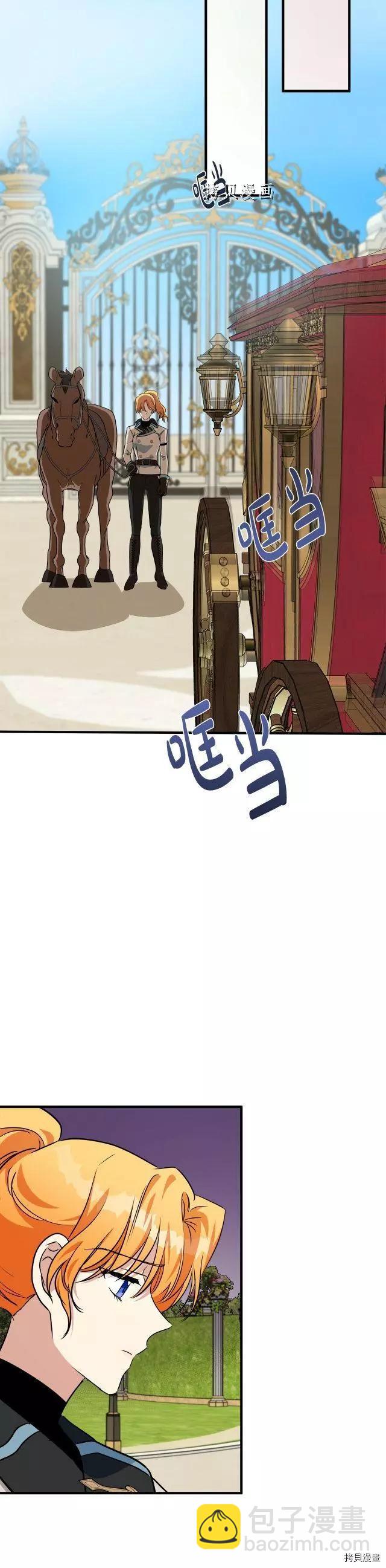 第106话23