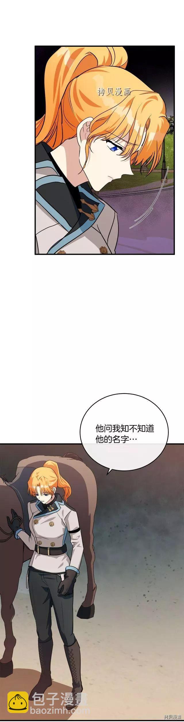 第106话24