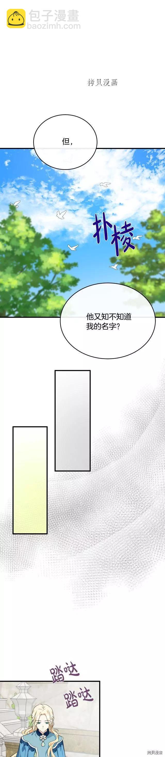 第106话25
